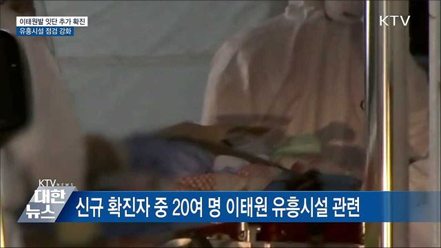 KTV 대한뉴스 (473회)