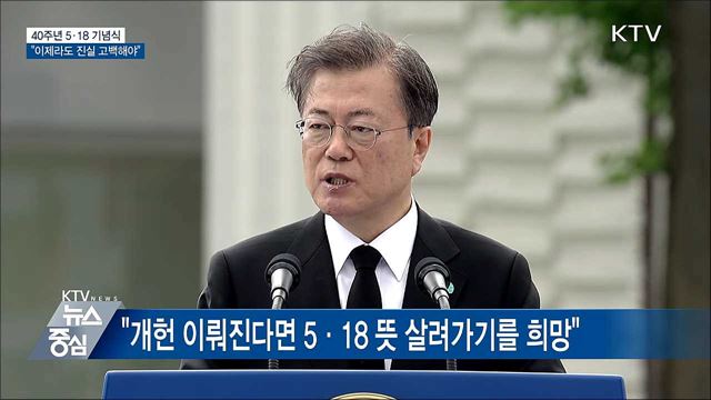 KTV 뉴스중심 (434회)