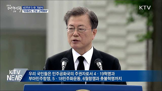 생방송 대한민국 2부 (611회)
