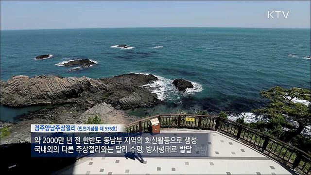 사운드멘터리 풍경 소리 시즌2