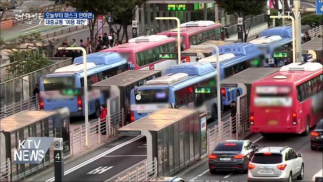 생방송 대한민국 1부 (614회)