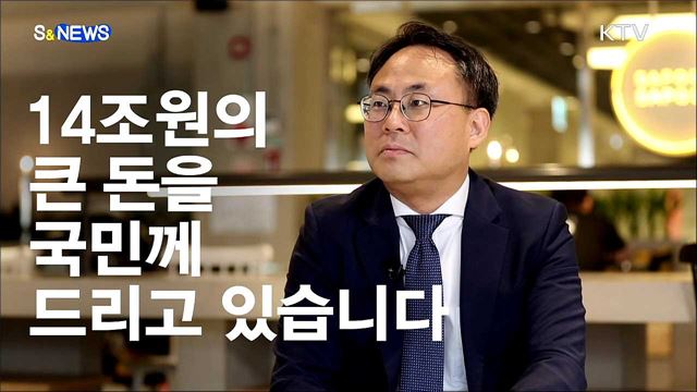 티키타카*긴급재난지원금 [S&news]