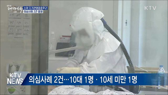 생방송 대한민국 2부 (617회)