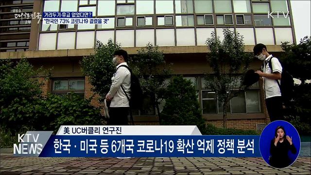 K-방역으로 증명한 선진의료···&#39;긴급의료 지정국&#39; 선정