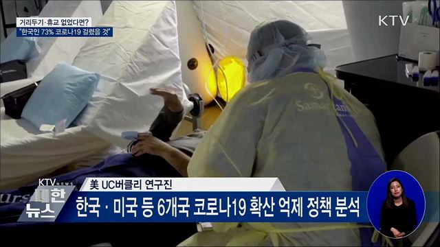 K-방역으로 증명한 선진의료···&#39;긴급의료 지정국&#39; 선정