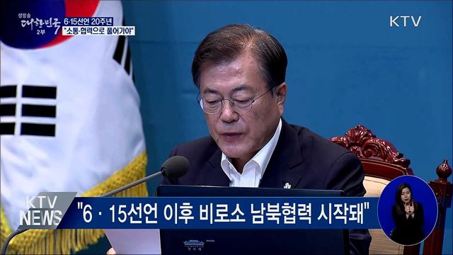 생방송 대한민국 2부 (631회)