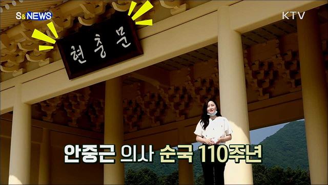 호국보훈의 달, 현충원에 직접 가봤습니다! [S&#38;News]