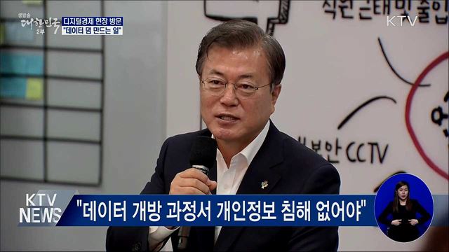 생방송 대한민국 2부 (634회)