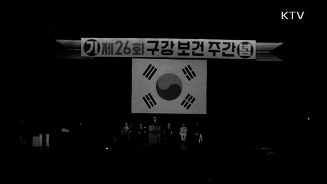 다시보는 대한늬우스 (71. 6. 21) 이미지