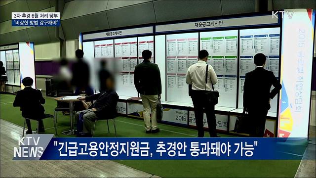 KTV 뉴스 (17시) (861회)