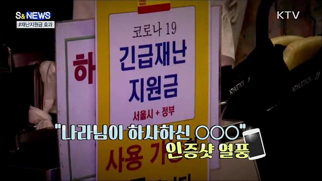 코로나가 좋아하는 '이것', 집단감염 키운다 [S&News]