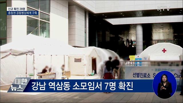 KTV 대한뉴스 (503회)