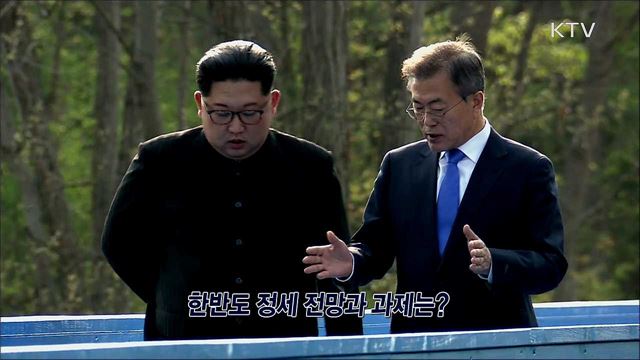 北 대남 도발 중단 / 대한민국 동행세일 추진 배경과 주요 내용은?
