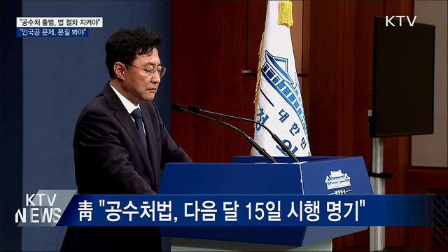 KTV 뉴스 (17시) (862회)