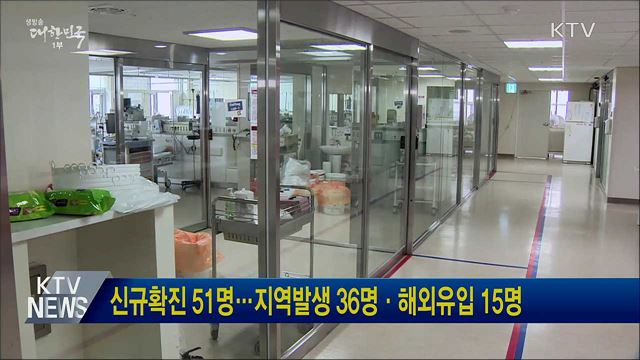 생방송 대한민국 1부 (640회)