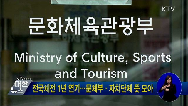 노래 부르기·밀폐 공간 위험···&#34;주말 활동 자제 당부&#34;