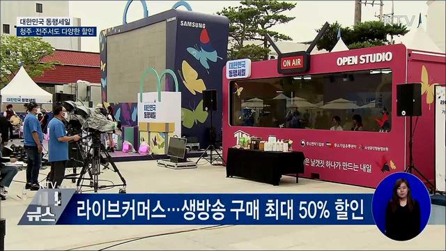 시설별 방역지침 추가···&#34;행사·축제는 온라인으로&#34;