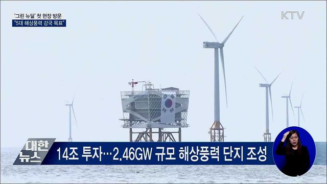 KTV 대한뉴스 (519회)