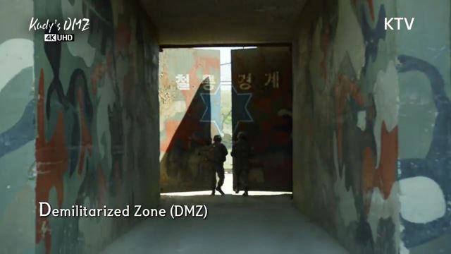 Kady's DMZ (1회)