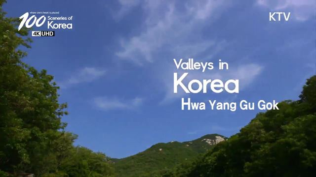 100 Sceneries of Korea (12회)