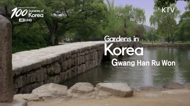 100 Sceneries of Korea (17회)