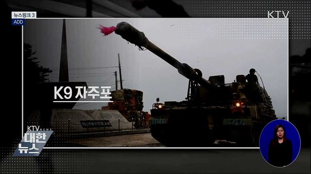 ADD [뉴스링크]
