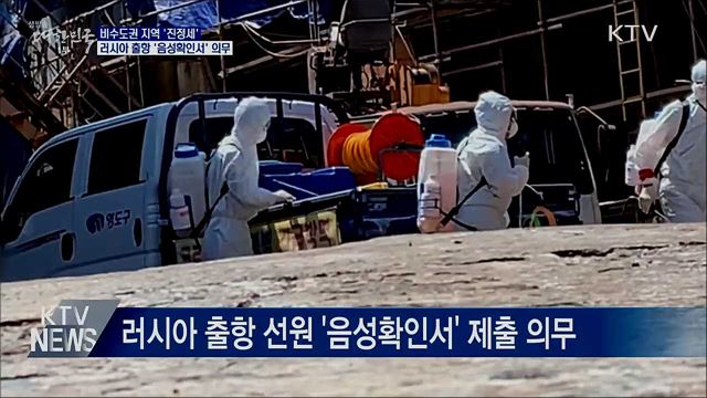 하루 평균 확진자 16.9명···비수도권 &#39;진정세&#39;