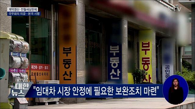 KTV 대한뉴스 (529회)