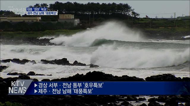 생방송 대한민국 1부 (668회)