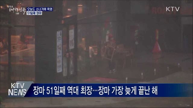 생방송 대한민국 1부 (671회)