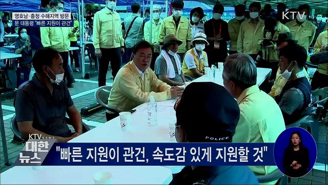 KTV 대한뉴스 (537회)