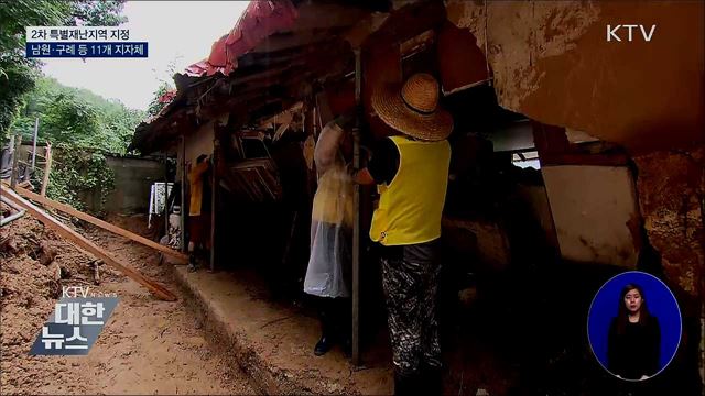 KTV 대한뉴스 (538회)