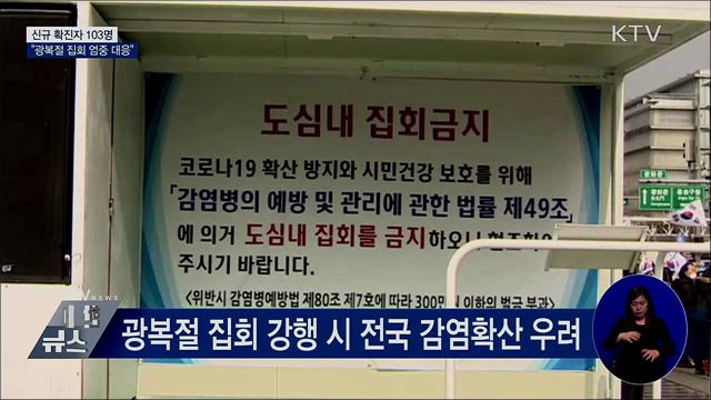 KTV 대한뉴스 (539회)