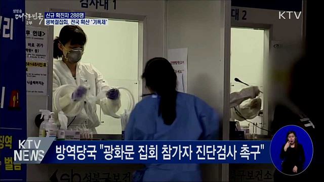 생방송 대한민국 2부 (678회)
