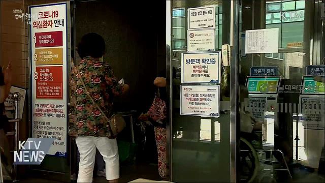 전공의 집단휴진 돌입···정부 &#34;의료현장 지켜달라&#34;