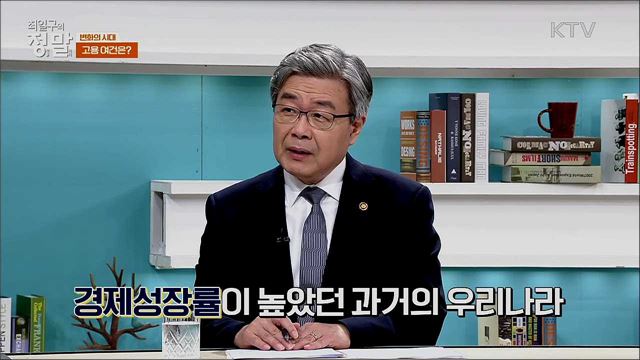 한국판 뉴딜, 고용안전망 강화로 토대를 튼튼하게