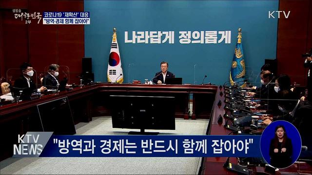 생방송 대한민국 2부 (681회)