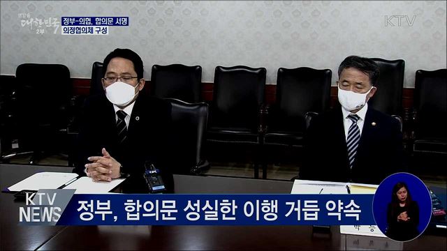 생방송 대한민국 2부 (689회)