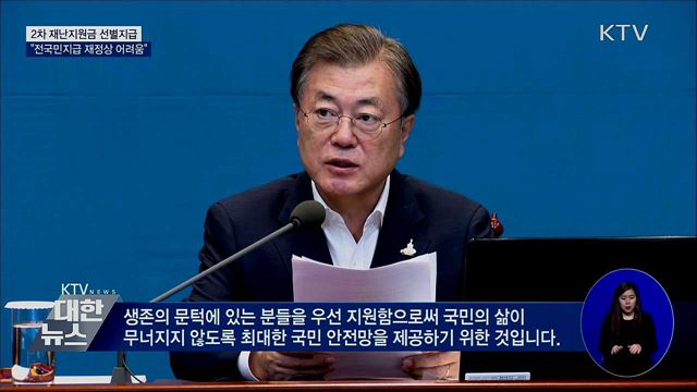 KTV 대한뉴스 (554회)