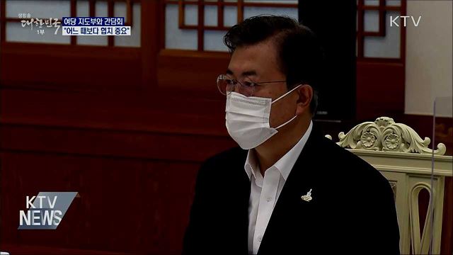 생방송 대한민국 1부 (690회)