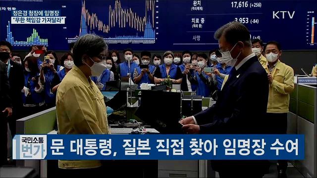 국민소통 1번가 (154회)