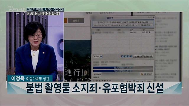 2021년 여성가족부 예산안···핵심 사업과 향후 계획은?