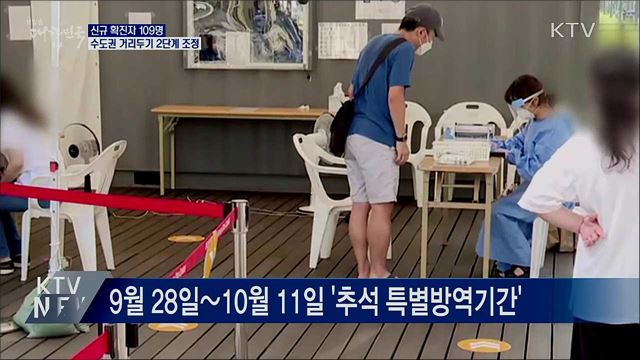 생방송 대한민국 1부 (692회)