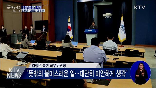 생방송 대한민국 2부 (704회)
