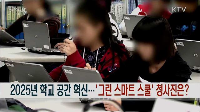 생방송 대한민국 1부 (701회)