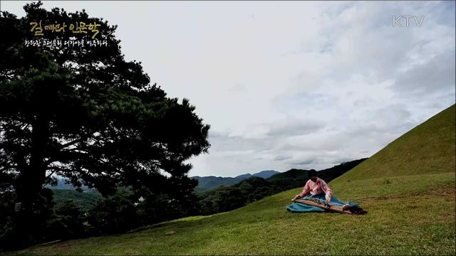 찬란한 고대문화, 대가야를 마주하다