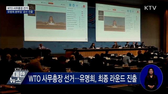 KTV 대한뉴스 (574회)