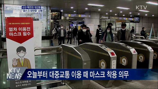 생방송 대한민국 1부 (709회)