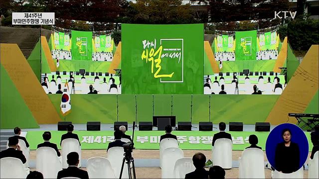 생방송 대한민국 1부 (712회)