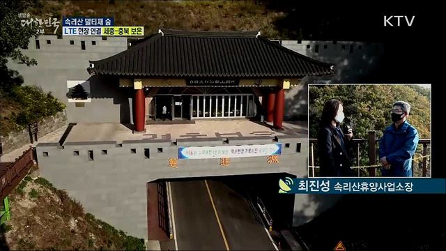 생방송 대한민국 2부 (716회)